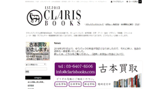 Desktop Screenshot of clarisbooks.com